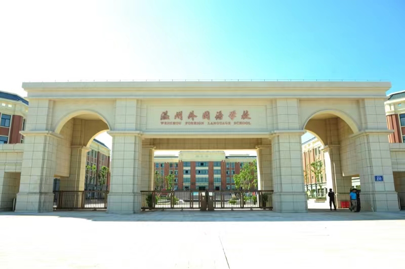 基地校活动