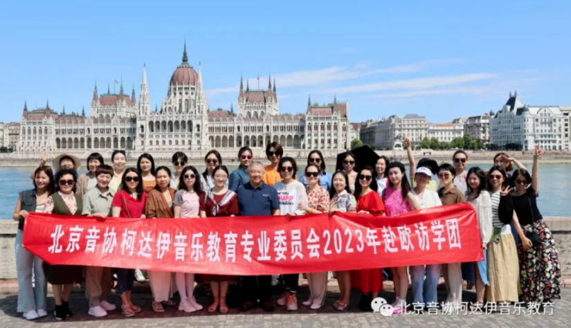 2025柯达伊国际研修班倒计时！上一期班神评论大赏，速来围观～