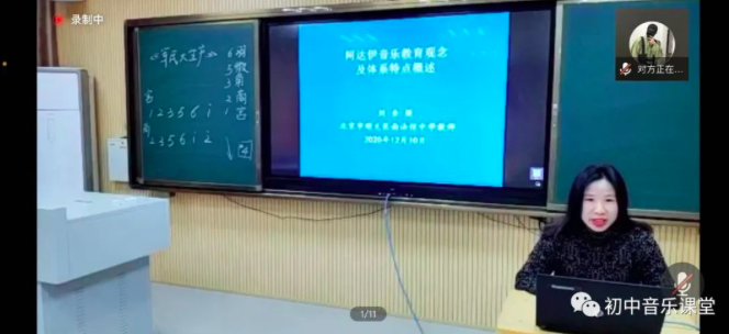 屏幕快照 2021-01-30 下午8.14.16.png