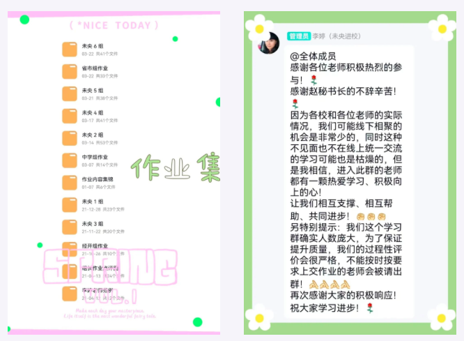 屏幕快照 2022-04-21 上午10.18.27.png