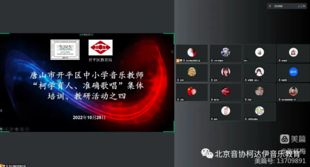 屏幕快照 2022-11-04 下午9.40.54.png