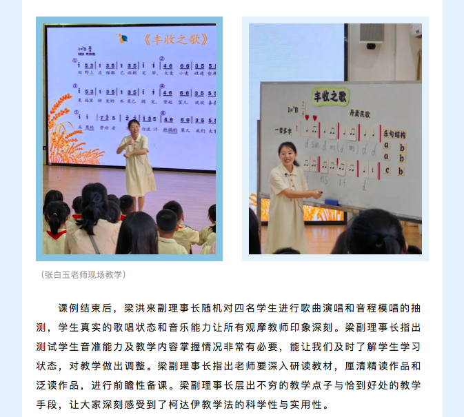 屏幕快照 2023-06-24 下午9.51.09.png