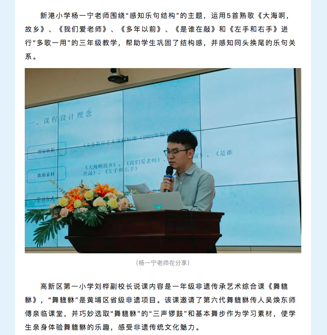 屏幕快照 2023-06-24 下午9.52.05.png