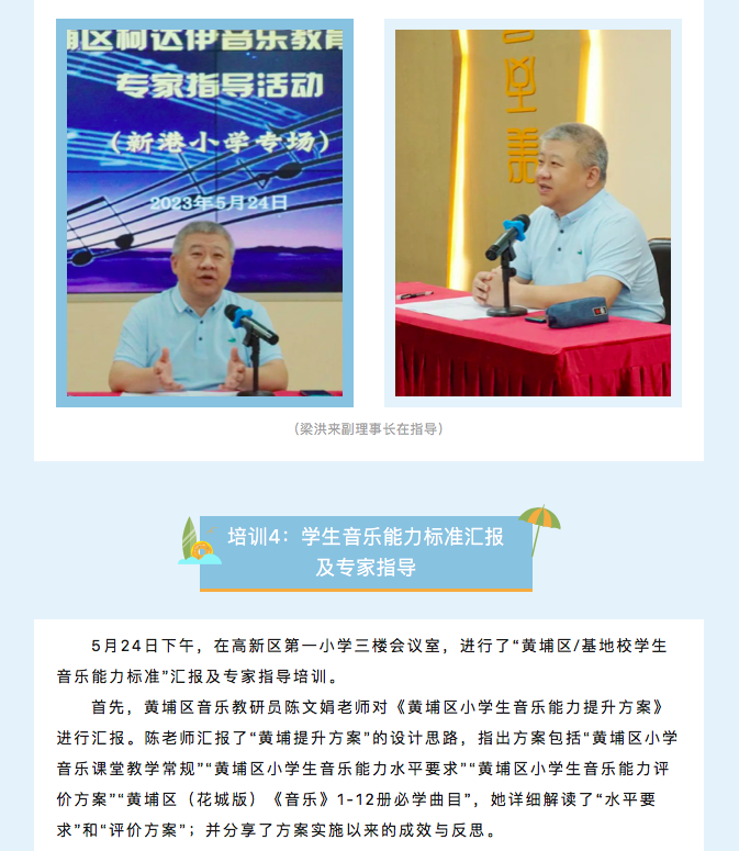 屏幕快照 2023-06-24 下午9.52.55.png