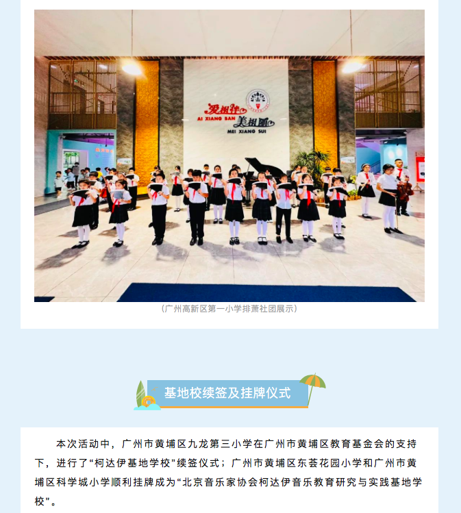 屏幕快照 2023-06-24 下午9.49.05.png