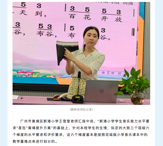 屏幕快照 2023-06-24 下午9.53.22.png