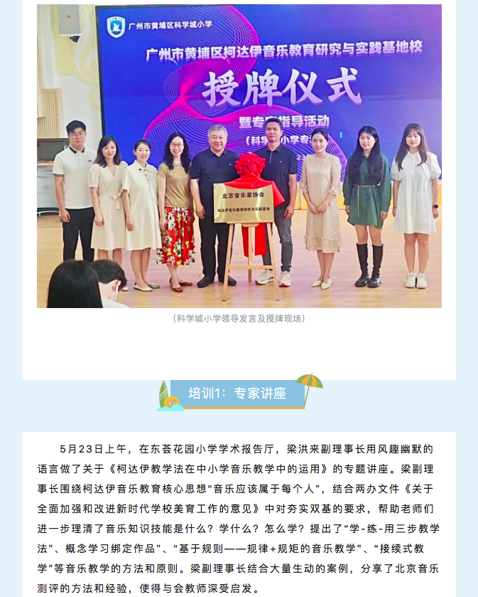 屏幕快照 2023-06-24 下午9.50.47.png