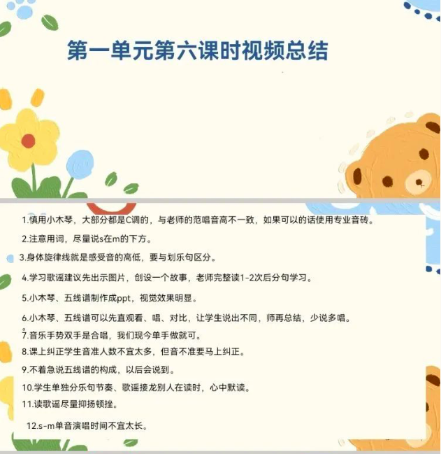 屏幕快照 2024-02-29 下午10.32.44.png