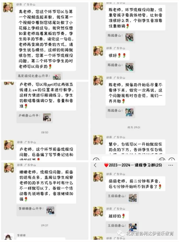 屏幕快照 2024-02-29 下午10.37.10.png