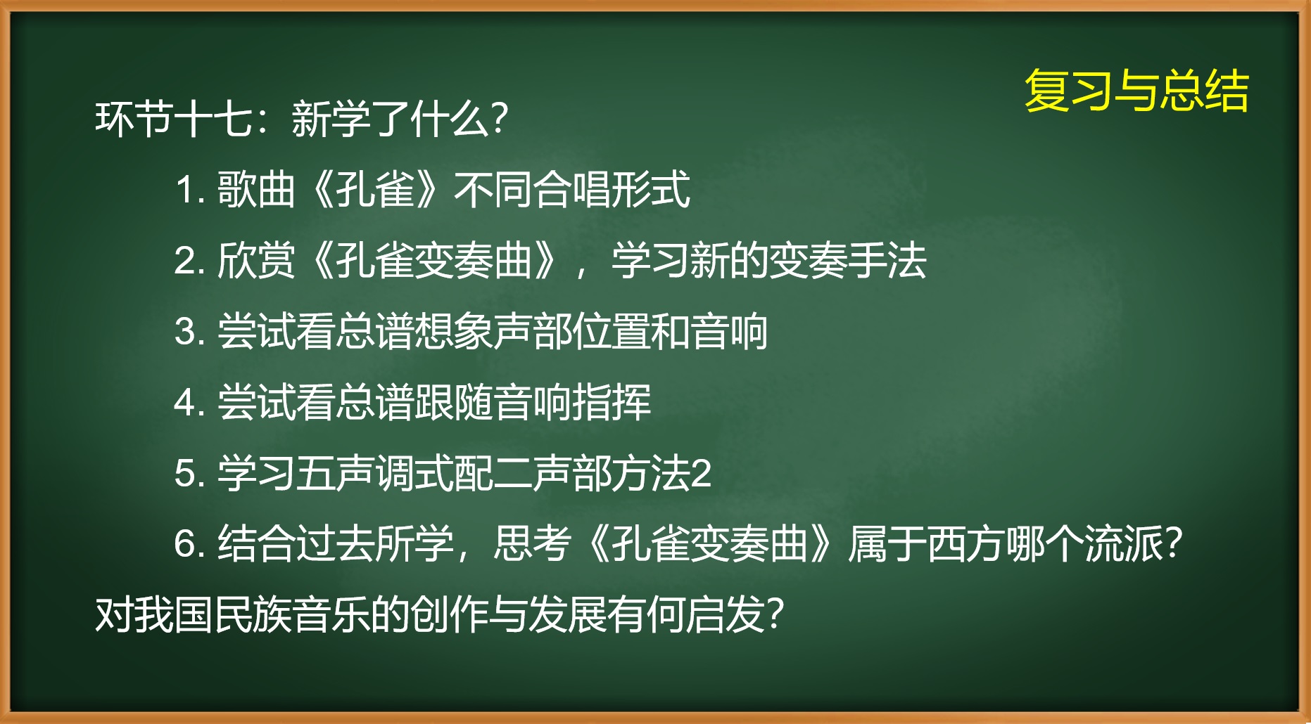 环节十七.jpg