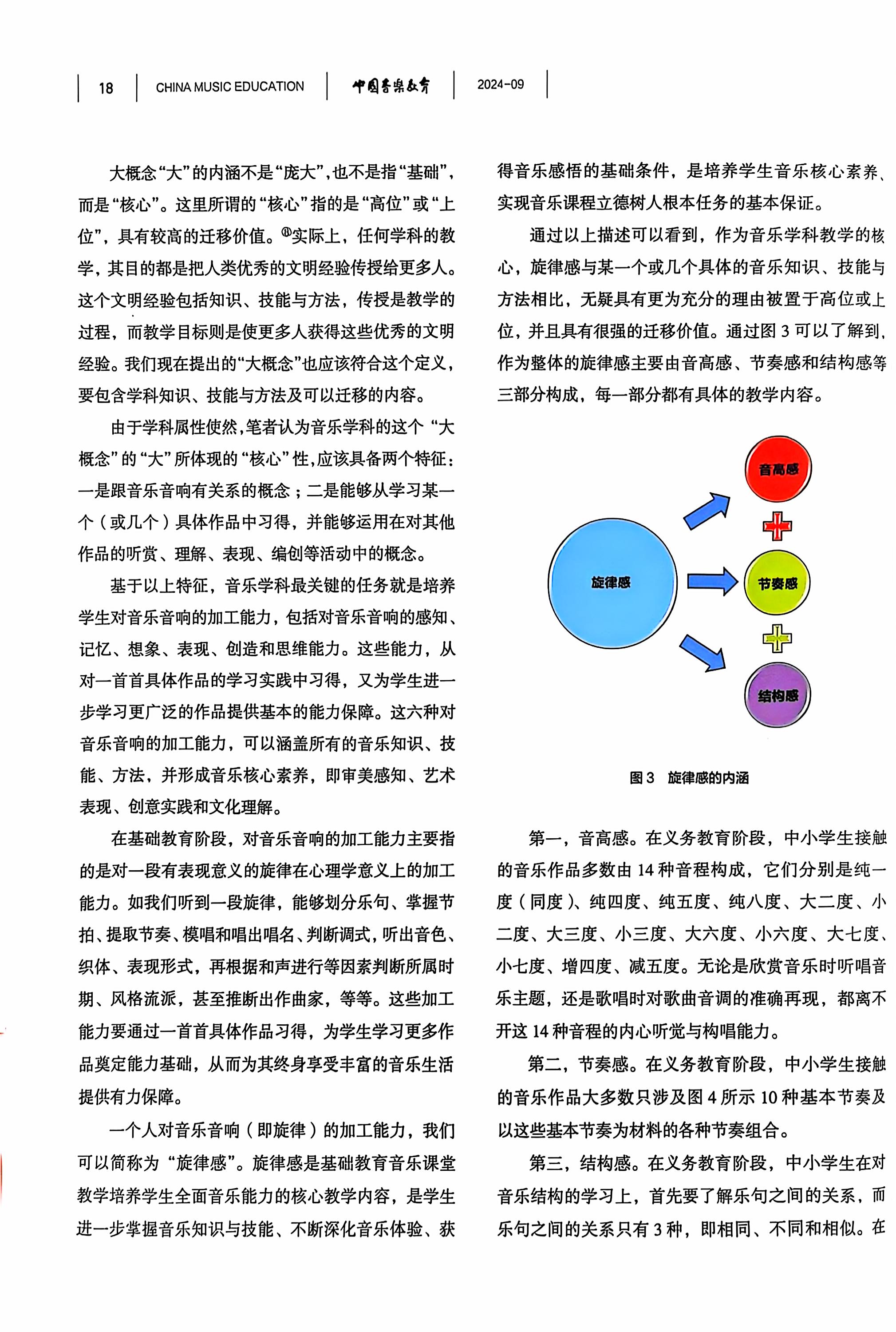 微信图片_20240926124836.jpg