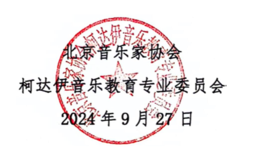 屏幕快照 2024-09-29 下午7.24.10.png