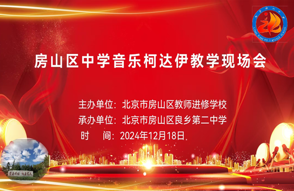 微信图片_20250103091528.png