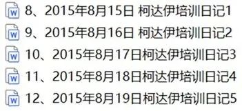 微信图片_20250306142315.jpg