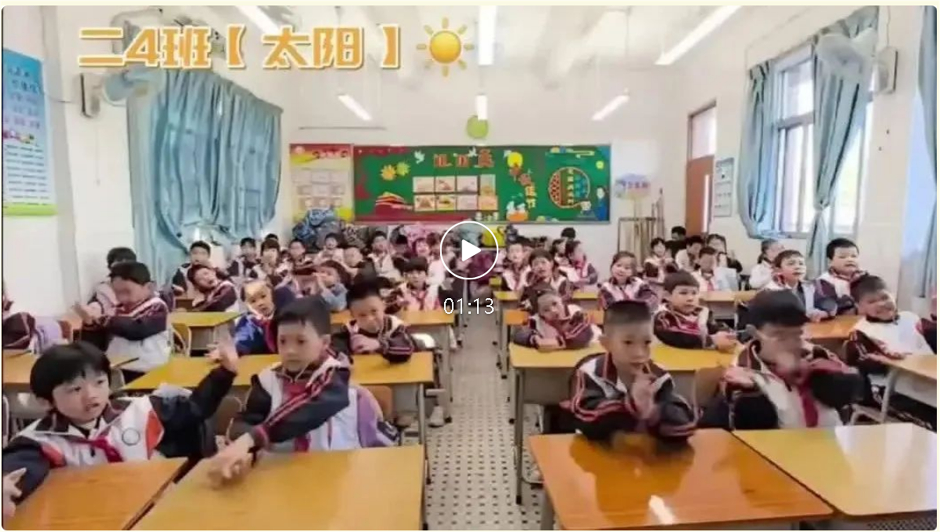 二4班.jpg