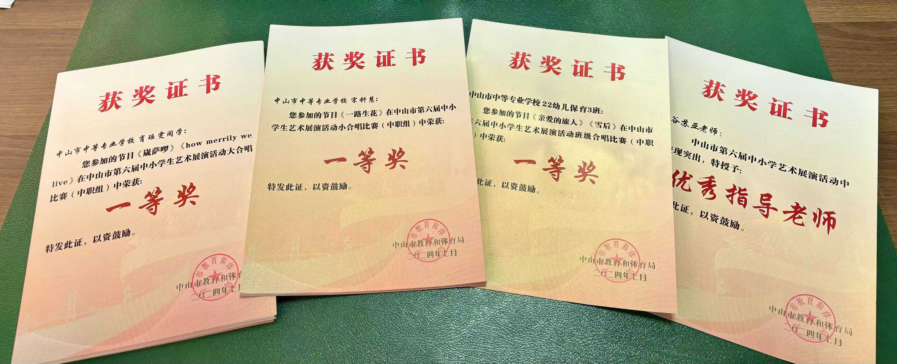 6904a374a21c5.jpg 微信图片_20251025235956.jpg