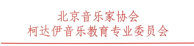 69101309ac92b.jpg 委员会1.jpg