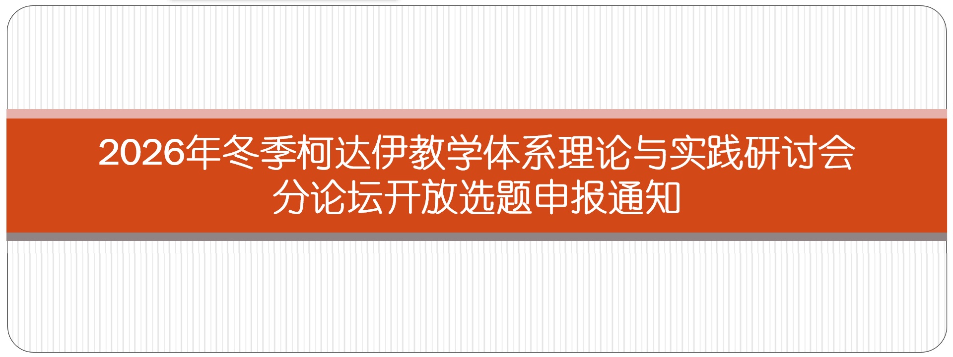 691b1e7ce4115.jpg 微信图片_20251117210906.jpg